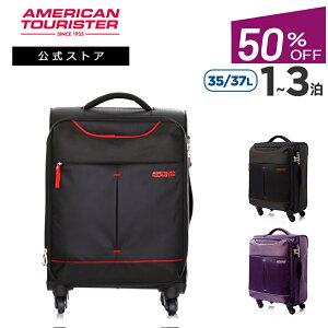 サムソナイト スーツケース アウトレットの人気商品 通販 価格比較 価格 Com