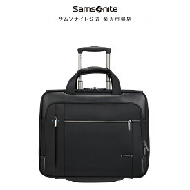 【全品ポイント10倍:7/4 0:00-7/13 23:59】【セール25%OFF】【公式】サムソナイト/ビジネスバッグ/ローリングトート[ ローリングトート 17.3 　容量拡張機能・スペクトロライト3.0 ]
