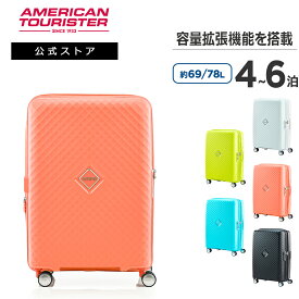 【公式】サムソナイト/Samsonite/スーツケース/ハードケース/トラベル/旅行[ スクアセム・スピナー66 エキスパンダブル ]【RCP】