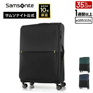 サムソナイト スーツケース 1週間」の人気商品一覧・価格比較 - 価格.com