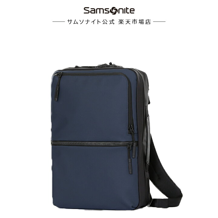 楽天市場】【公式】サムソナイト/Samsonite/ビジネスバッグ/高撥水 