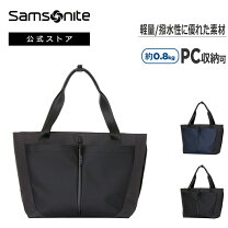 楽天市場】サムソナイト ビジネスバッグ（トートバッグ｜メンズバッグ 