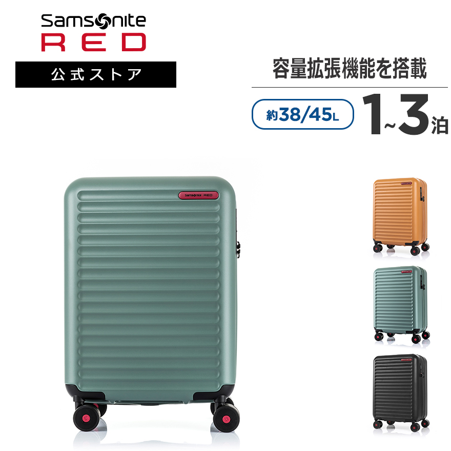 楽天市場公式サムソナイト・レッド//スーツケース