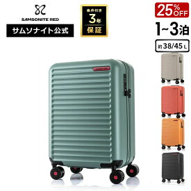 【ほぼ全品10倍+クーポン配布中！7/18-26迄】≪公式店≫ サムソナイト スーツケース キャリーケース キャリーバッグ 機内持ち込み Samsonite [トイズ シー HG0 スピナー55EXP] サムソナイトレッド Samsonite RED 1〜3泊 約38/45L ハードケース 旅行