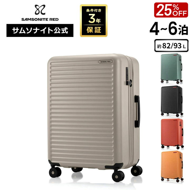 楽天市場】【72時間限定！ほぼ全品10倍+抽選100%PB】≪公式店 