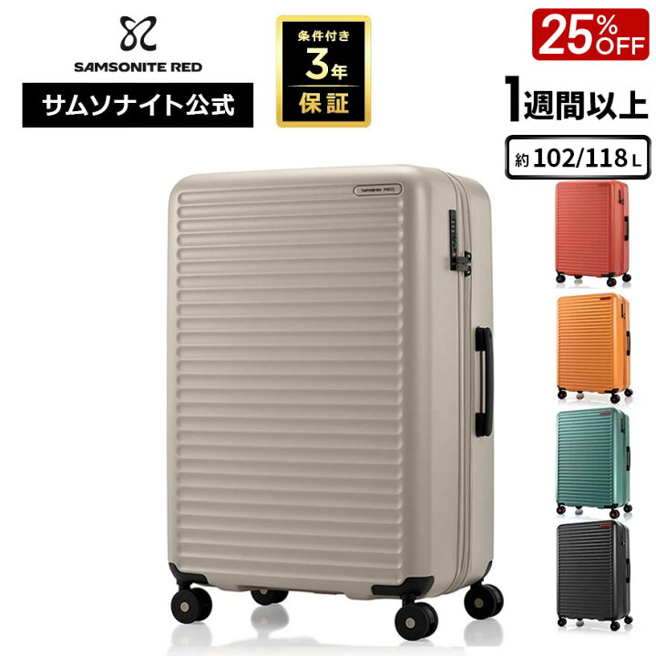 楽天市場】【72時間限定！ほぼ全品10倍+クーポン配布中】≪公式店 