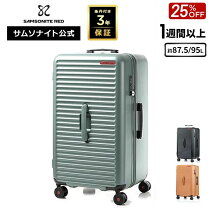楽天市場】スーツケース サムソナイト 赤の通販