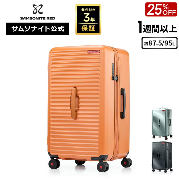 楽天市場】【72時間限定！ほぼ全品10倍+抽選100%PB】≪公式店 