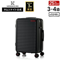 楽天市場】サムソナイト（容量（スーツケース）51 ～ 60.9L）（スーツ 
