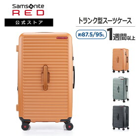 【公式】サムソナイト・レッド/Samsonite RED/スーツケース/ソフトケース/トラベル/旅行[ トイズ シー・トランク ]【RCP】