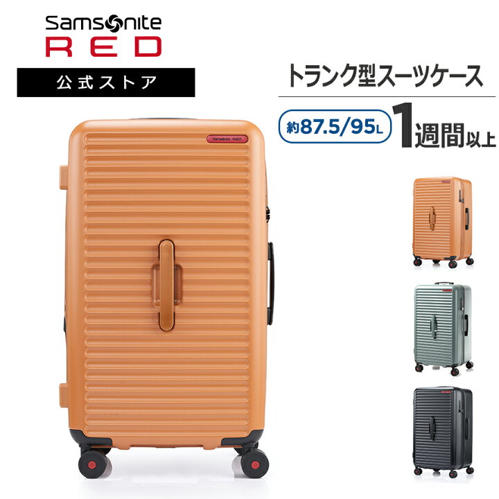 楽天市場】【店内全品ポイント10倍3/20(木)0:00-3/25(火)23:59 