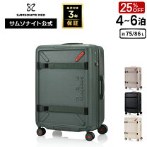 楽天市場】2輪 スーツケース（ブランドサムソナイト）の通販