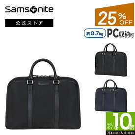 【全品ポイント10倍:7/4 0:00-7/13 23:59】【公式】【セール/25%OFF】サムソナイト/ビジネスバッグ/撥水[ トレードマスター4・ラウンドブリーフ ]