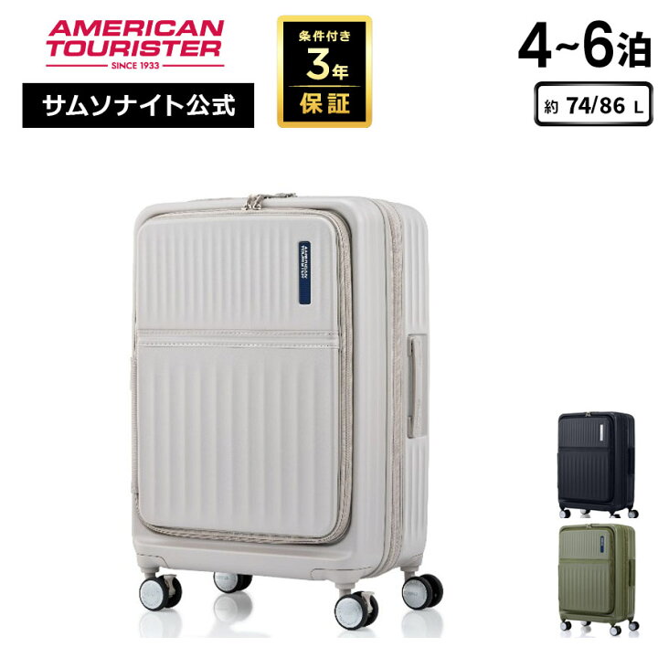 楽天市場】【7/4-11迄！ほぼ全品10倍+クーポン配布中】≪公式店 