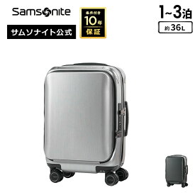 ≪公式店≫サムソナイト スーツケース キャリーケース キャリーバッグ 機内持ち込み Samsonite [ユニマックス QO9 スピナー55 フロントポケット] 1〜3泊 約36L ハードケース 条件付き10年保証 トラベル 旅行
