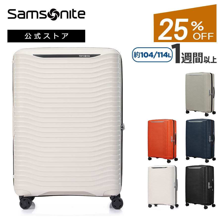 サムソナイト Samsonite スーツケース ハードケース トラベル 旅行<br>[ アップスケープ・スピナー75 エキスパンダブル