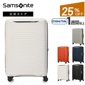 【公式】【セール/アウトレット】【25%OFF】サムソナイト/Samsonite/スーツケース/ハードケース/トラベル/旅行[ アップスケープ・スピナー75 エキスパンダブル ]【RCP】