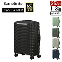 楽天市場】サムソナイト スーツケース（容量（スーツケース）～ 50.9L 