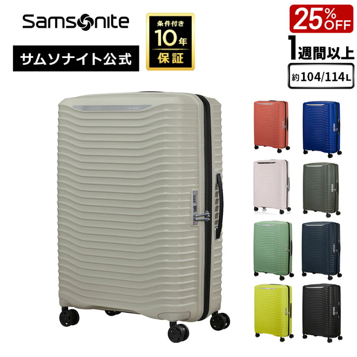 楽天市場】【20日迄！ほぼ全品10倍+クーポン配布中】≪公式店 