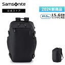 【全品ポイント10倍:8/1 0:00-8/17 23:59】【公式】サムソナイト/ビジネスバッグ/バックパック/リュック/ビジネスリュック[ アーバニクス・バックパック L ]