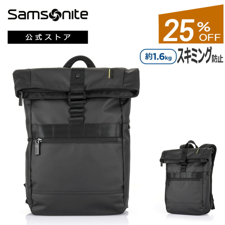 楽天市場】【公式】【セール/アウトレット】【25%OFF】サムソナイト 