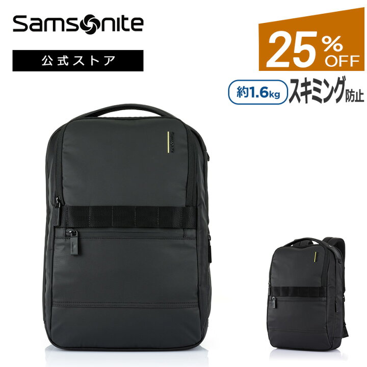 楽天市場】【公式】【セール/アウトレット】【25%OFF】サムソナイト 