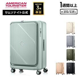 ≪公式店≫ サムソナイト スーツケース キャリーケース キャリーバッグ Samsonite [ヴェロックス UN8 スピナー75EXP] アメリカンツーリスター American Tourister 約101/116L ハードケース トラベル 旅行