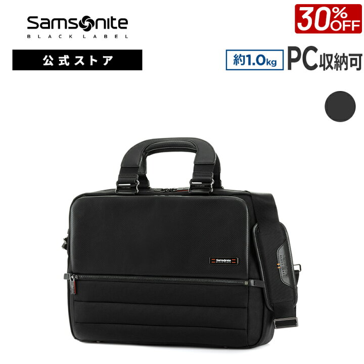 楽天市場】【公式】【セール/アウトレット】【30%OFF】サムソナイト 