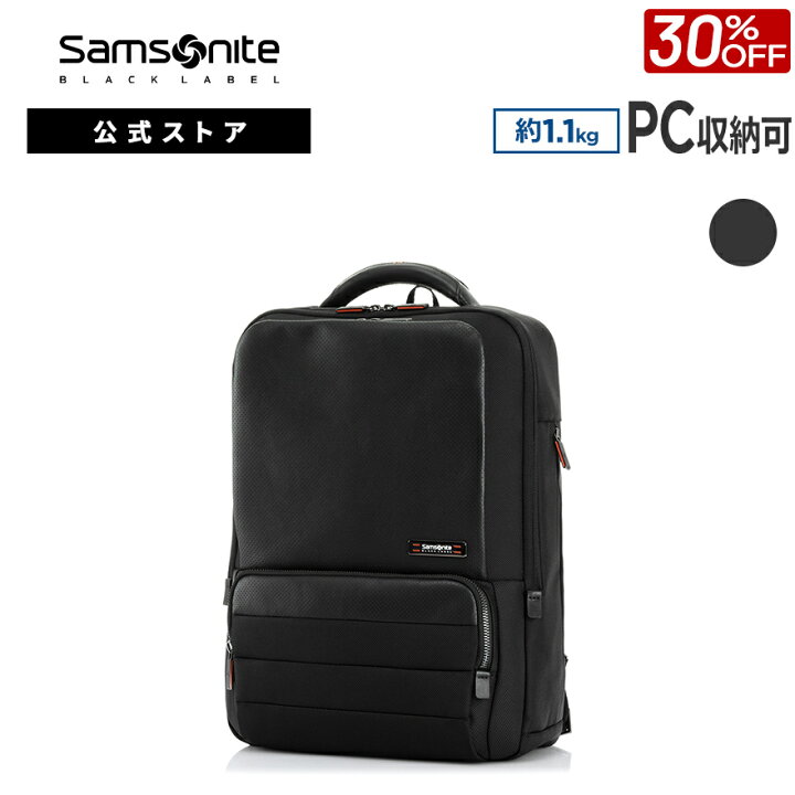 楽天市場】【公式】【セール/アウトレット】【30%OFF】サムソナイト 