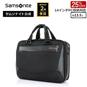 �y7���Ԍ���I�قڑS�i10�{+���I100%PB�z������X��y�Z�[�� 25%OFF�z �T���\�i�C�g �r�W�l�X�o�b�O �u���[�t�P�[�X Samsonite [���@�C�S��2 GU5 �u���[�t�P�[�X�iM�j] ��13.5L �����t��2�N�ۏ� PC���[