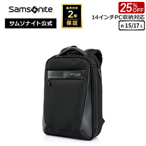 �y20�����I�قڑS�i10�{+�N�[�|���z�z���z������X��y�Z�[�� 25%OFF�z �T���\�i�C�g �r�W�l�X�o�b�O �r�W�l�X�����b�N �����Y �o�b�N�p�b�N Samsonite [ ���@�C�S��2 GU5 �o�b�N�p�b�N�iS�j�G�L�X