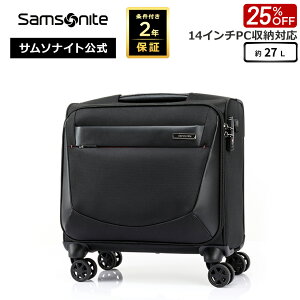 �y7���Ԍ���I�قڑS�i10�{+���I100%PB�z������X��y�Z�[�� 25%OFF�z �T���\�i�C�g �r�W�l�X�o�b�O Samsonite [ ���@�C�S��2 GU5 ���[�����O�g�[�g ] ��27L �����t��2�N�ۏ� PC���[