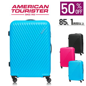 サムソナイト スーツケース アウトレットの人気商品 通販 価格比較 価格 Com