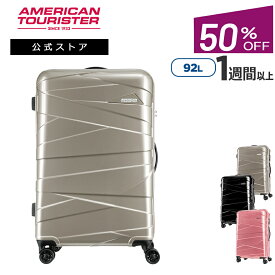 楽天市場 サムソナイト スーツケース アウトレットの通販