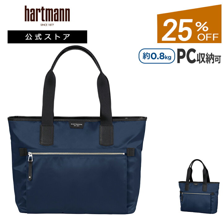 楽天市場】【公式】【セール】【25%OFF】ハートマン/トート/カジュアル 