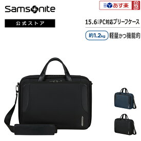 【あす楽対応・楽天倉庫からの出荷】【公式】サムソナイト/Samsonite/メンズバッグ/ブリーフケース/ショルダーバッグ[ エックスビーアール 2.0・ベイルハンドル 15インチ ] 【RCP】