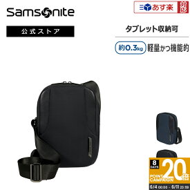 【あす楽対応・楽天倉庫からの出荷】【公式】サムソナイト/Samsonite/メンズバッグ/ショルダーバッグ[ エックスビーアール 2.0・クロスオーバー 7 ] 【RCP】