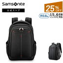 【全品ポイント10倍:8/1 0:00-8/17 23:59】【公式】【セール/25%OFF】サムソナイト/バックパック/リュック/バリスティックポリエステル[ ゼノン 4.0・ スリム バックパック ]