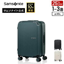 楽天市場】スーツケース 35l サムソナイトの通販