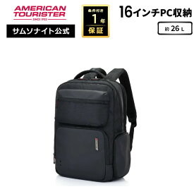 【抽選100%PB！7/15限定】≪公式店≫ サムソナイト ビジネスバッグ ビジネスビジネスリュック メンズ Samsonite [ ゾーク3.0 AY1 バックパック 1 ] アメリカンツーリスター American Tourister 約26L