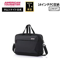 楽天市場】サムソナイト アメリカンツーリスター（ビジネスバッグ 