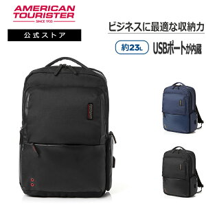 サムソナイト Samsonite リュック バックパック 通販 人気ランキング 価格 Com サムソナイト Samsonite リュック バックパック 通販 人気ランキング 価格 Com