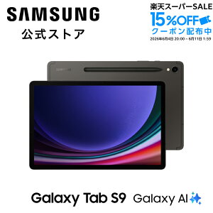 �y�����z Galaxy Tab S9 �iWi-Fi���f���jGalaxy AI�Ή� �O���t�@�C�g �^�u���b�g �{�̒[�� �������K�i �h���h�o S�y���t�� 11�C���` ��e�ʃo�b�e���[ 8,400 mAh �y��498g �X�g���[�W128GB Android �L�@EL�f�B