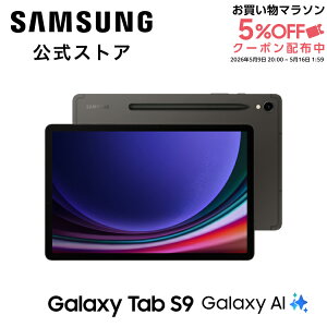 �y�����z Galaxy Tab S9 �iWi-Fi���f���jGalaxy AI�Ή� �O���t�@�C�g �^�u���b�g �{�̒[�� �������K�i �h���h�o S�y���t�� 11�C���` ��e�ʃo�b�e���[ 8,400 mAh �y��498g �X�g���[�W128GB Android �L�@EL�f�B