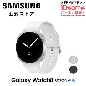 【公式】Samsung Galaxy Watch8 （40mm / 44mm）Felica対応 IP68 Bluetooth v5.3 Dual GPS搭載 通話機能