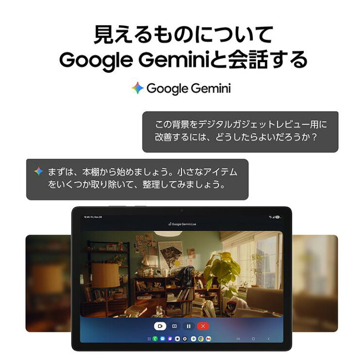 楽天市場】【公式】Samsung Galaxy Tab A11+ 128GB （Wi-Fi） Tab A11+ 