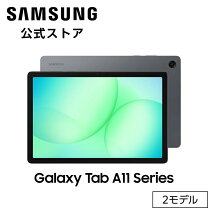 楽天市場】galaxy tab aの通販