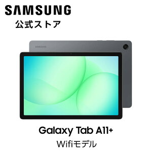 y\tzySamsungzSamsung Galaxy Tab A11+ 128GB iWi-Fij Tab A11+ 128GB 5GiSIMt[j O[