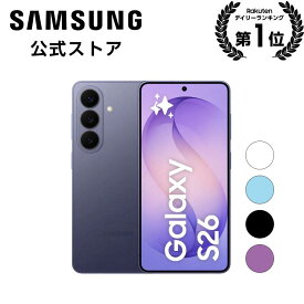 【公式】 Samsung Galaxy S26 256GB / 512GB Galaxy AI SIMフリースマホ 本体 端末 FeliCa対応 Samsung純正 国内正規品 約6.3インチ 軽量約167g IP68防水防塵 フルHD+ バッテリー 4,300mAh