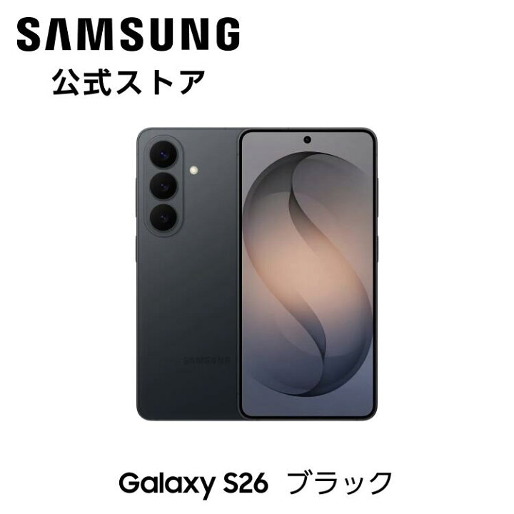 smp_s26_black.jpg?fitin=720:720